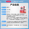 万哺乐乐益舒益生菌滴剂12ml/瓶 商品缩略图3