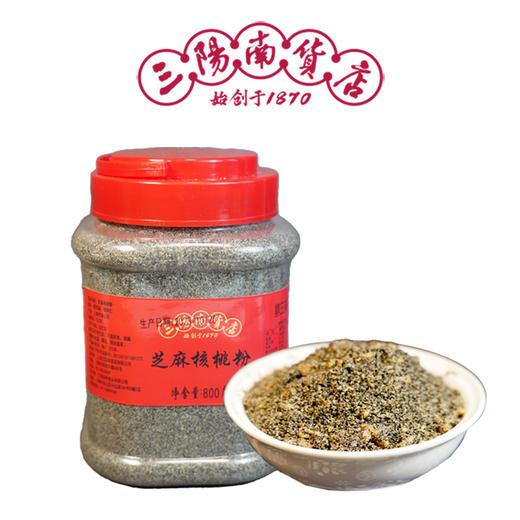【三阳南货】芝麻核桃粉（无添加蔗糖）800克/罐*1罐（非紫衣核桃款） 商品图0