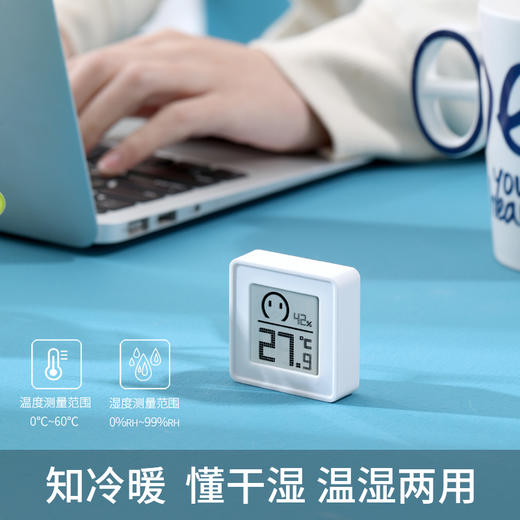 FaSoLa 电子温湿度计 家用室内婴儿房壁挂式高精度室温计温度计表 商品图0