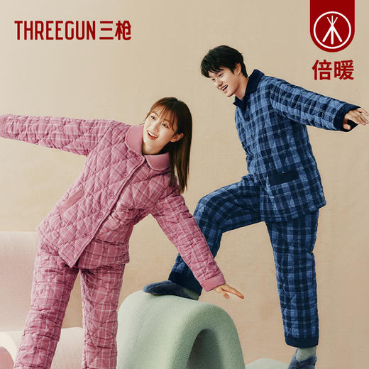 Threegun三枪 【绒布夹棉】翻领开襟长袖女士家居套家居服-82200D111 商品图3