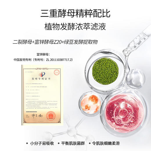 安科丽净润透亮硅藻膜5片/盒 商品图6