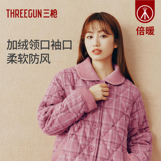 Threegun三枪 【绒布夹棉】翻领开襟长袖女士家居套家居服-82200D111 商品图5