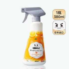 日本进口LEC激落君厨房电器烤箱油烟机微波炉祛油污油膜泡沫清洁剂