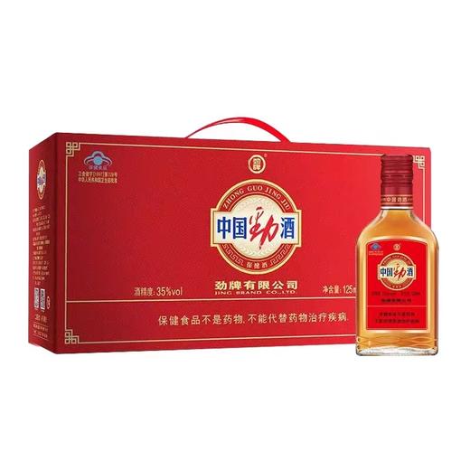 35°中国劲酒125ml*6瓶手提款礼盒 商品图0