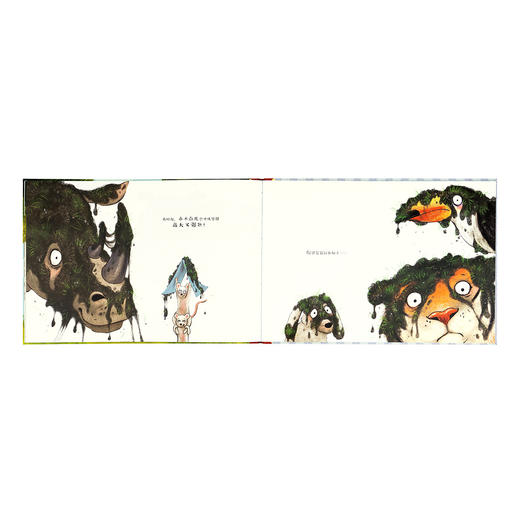 我有一堆超强大的朋友 读小库 商品图4