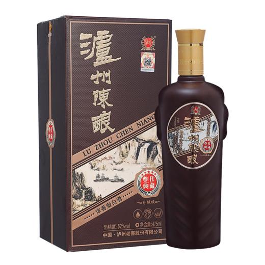 【清仓腾库位】2023年 泸州陈酿 尊仕典藏升级版  浓香型 52度 475ml*6 整箱 商品图1