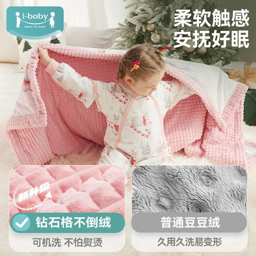 【 99秒杀】ibaby×outlast太空科技恒温 圣诞节日款 钻石格不倒绒儿童安抚睡被 【建议室温14-20℃】 商品图1