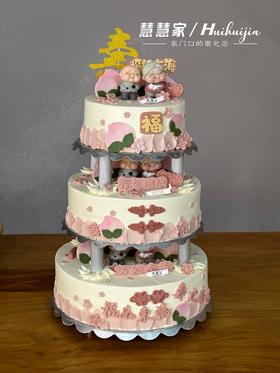 定制蛋糕—福桃满满