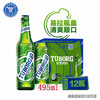[啤酒]乐堡瓶装啤酒8度495ML*12瓶 商品缩略图0