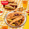 【宅家零食】黑色经典新款老坛泡爪香辣味150g/袋 商品缩略图2