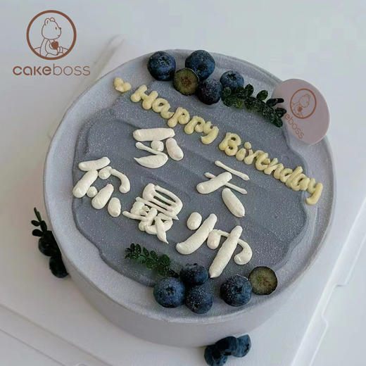 【私人定制】男士生日蛋糕 动物奶油蛋糕 商品图4