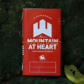 MAH山野系列X九口山 A7笔记本