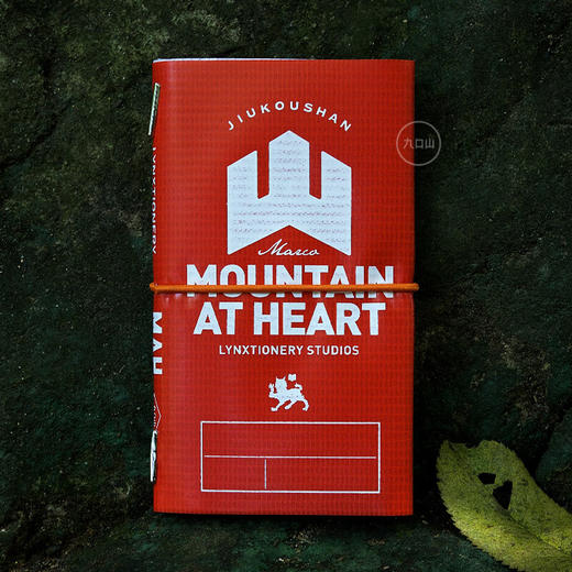 MAH山野系列X九口山 A7笔记本 商品图0