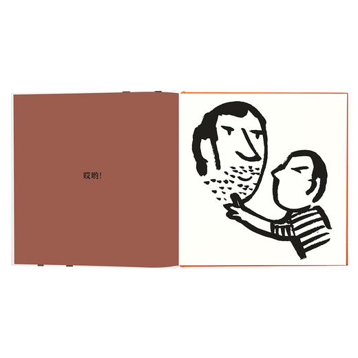 我家是座动物园：我的家人怎么个个像动物？！ 读小库 商品图2