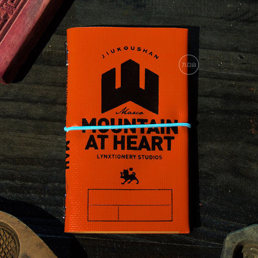 MAH山野系列X九口山 A7笔记本 商品图1