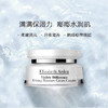 伊丽莎白雅顿修复复合霜75ml/112431 日常滋润双效补水多重保湿成分 商品缩略图2