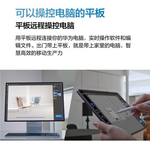 【一手样机】华为平板电脑 MatePad Pro 11  2022款 商品图4