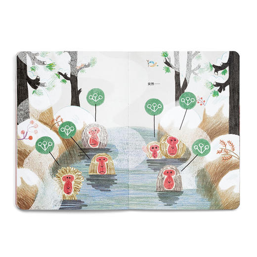 《雪猴，你在想什么？》读小库 商品图1