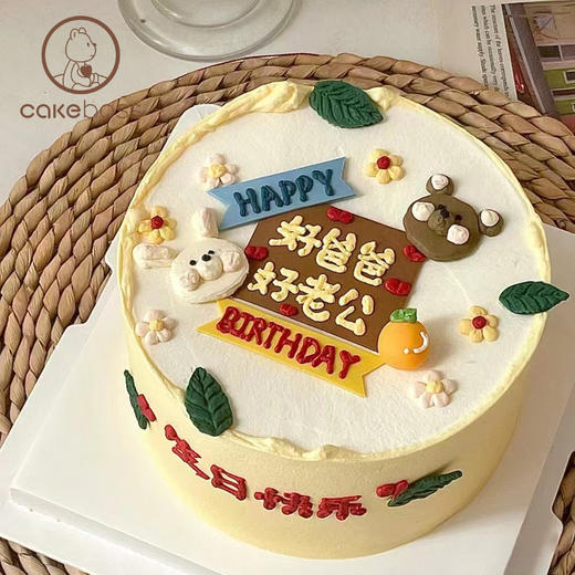 【私人定制】男士生日蛋糕 动物奶油蛋糕 商品图5