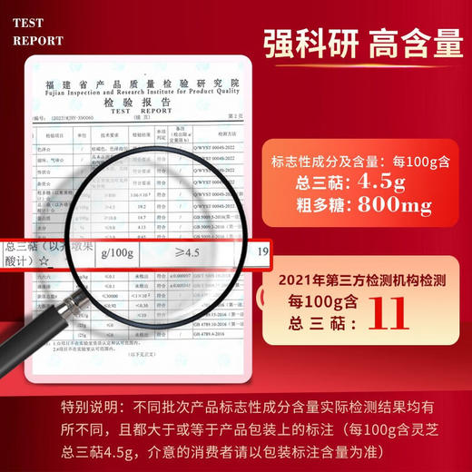 灵芝孢子粉粉剂 （6盒装） 商品图1