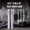 脏活：必要工作的道德伤害丨为每个被噤声和掩盖的打工人立传 商品缩略图3