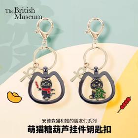 大英博物馆 盖亚·安德森猫和她的朋友们系列 财猫双全 糖葫芦旋转挂件钥匙扣