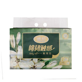 维邦绵韧触感抽纸6包【21003108】