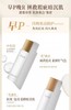 【门店直发】谷雨光感水乳套装（水100ml+乳100ml） 商品缩略图3
