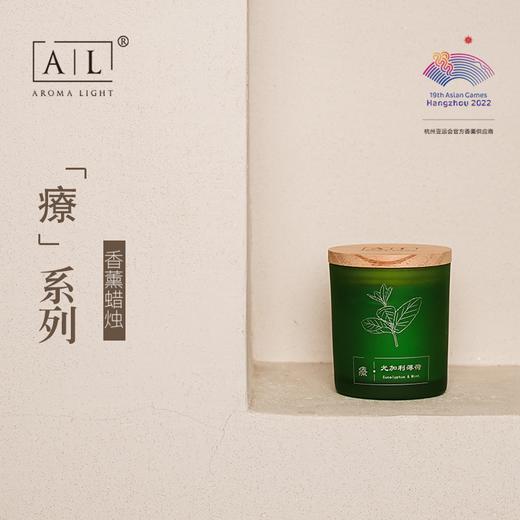 療系列香薰蜡烛 商品图4