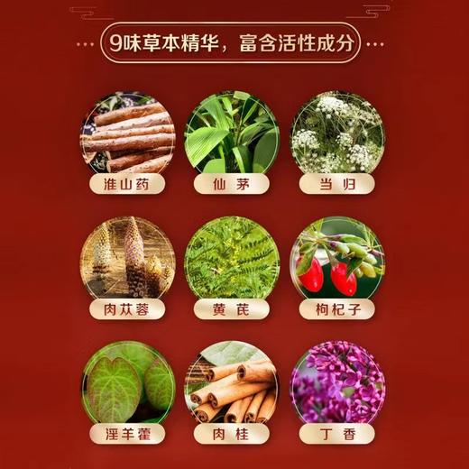 35°中国劲酒125ml*6瓶手提款礼盒 商品图4