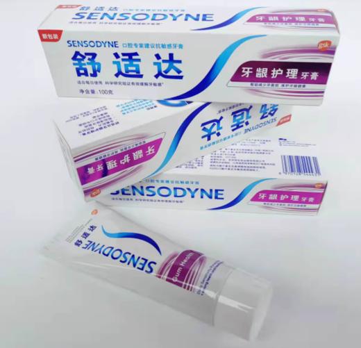 KJ 舒适达牙膏 120g  清洁口腔 劲速 多效 牙龈护理 商品图2