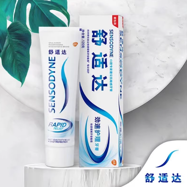 KJ 舒适达牙膏 120g  清洁口腔 劲速 多效 牙龈护理