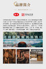 玫瑰鲜花饼 商品缩略图6