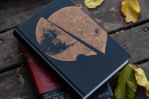 翦商：殷周之变与华夏新生 李硕 著 商品图3