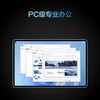【一手样机】华为平板电脑 MatePad Pro 11  2022款 商品缩略图1