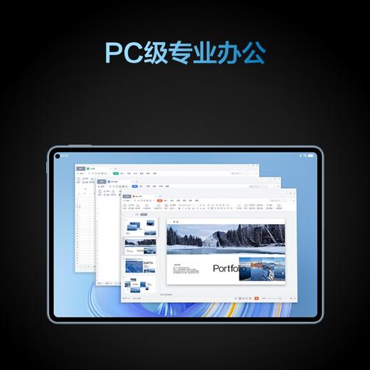 【一手样机】华为平板电脑 MatePad Pro 11  2022款 商品图1