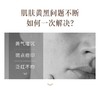【门店直发】谷雨光感水乳套装（水100ml+乳100ml） 商品缩略图2