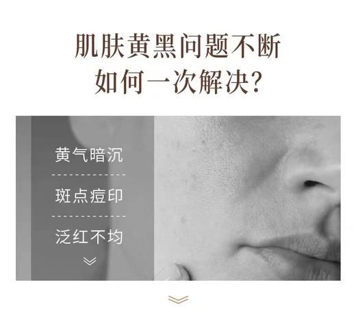 【门店直发】谷雨光感水乳套装（水100ml+乳100ml） 商品图2