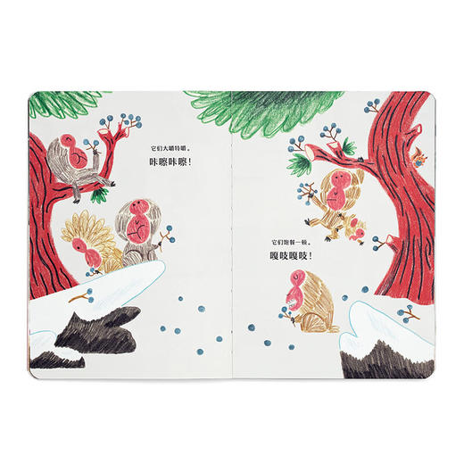 《雪猴，你在想什么？》读小库 商品图2