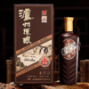 【清仓腾库位】2023年 泸州陈酿 尊仕典藏升级版  浓香型 52度 475ml*6 整箱 商品缩略图3
