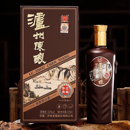 【清仓腾库位】2023年 泸州陈酿 尊仕典藏升级版  浓香型 52度 475ml*6 整箱 商品图3
