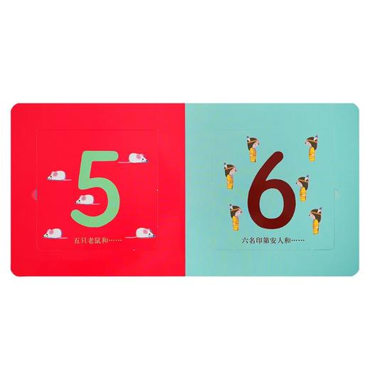 读小库《翻翻看》6册套装 颜色+里面有+数字+形状+动物+对对碰 商品图2