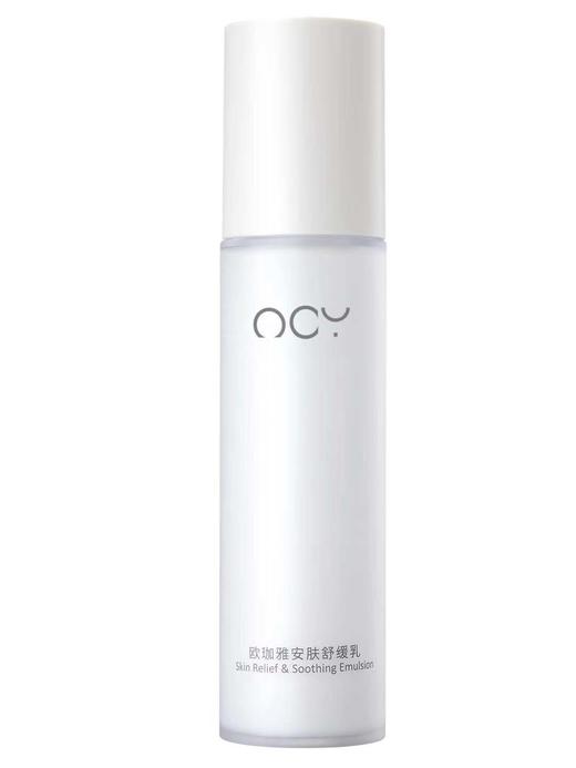 欧珈雅安肤舒缓乳120ml 商品图0