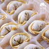 生态云吞(方野厨房) | 绿家自产 *FarmYeah Wonton | In-House Production 商品缩略图4