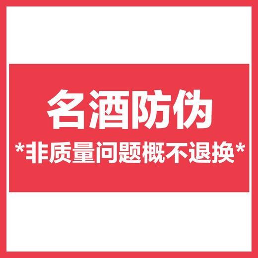 劲牌 35度酒 125ml/瓶 商品图2