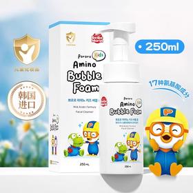 啵乐乐儿童氨基酸泡沫洗面奶250ml