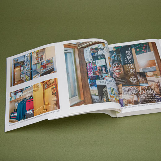 东京八平米（日）吉井忍 著 商品图4