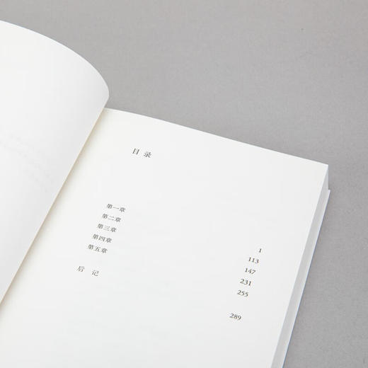 【微瑕包邮】疼痛部（荷）杜布拉夫卡·乌格雷西奇 著 商品图6