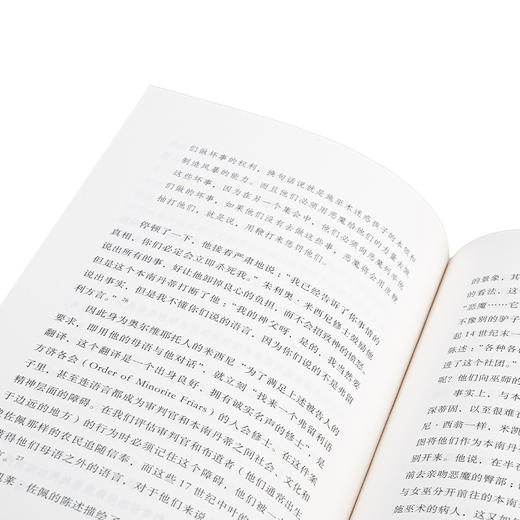 夜间的战斗： 16、17世纪的巫术和农业崇拜 商品图5