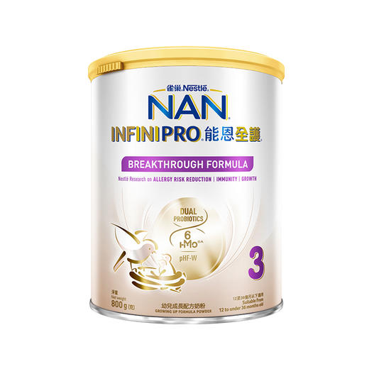【新旧包装随机发货】雀巢（Nestle）能恩全护适度水解低敏6HMO益生菌婴幼儿奶粉3段(12-36个月)800g（下单咨询客服） 商品图0